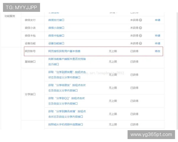 bet中文版365数据分析工具介绍，科学研究投注技巧提升中奖概率